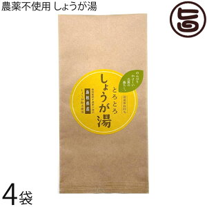 O _sgp 傤 15g×5p×4