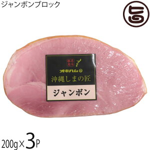 �I�L�n�� ���ꂵ�܂̏� �����x�[�R�� �u���b�N 200g×3P �؃����� �X���[�N ���� �y�Y �I�[�h�u�� �r�^�~��B1�L�x