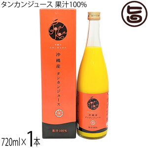 AG ̎RɈ܂ꂽ ^JW[X ʏ`100% 720ml×1{  yY lC 썑t[c hN