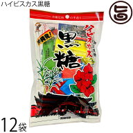 海邦商事 ハイビスカス黒糖 90g×12袋 個 装沖縄 純黒糖