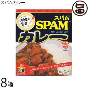 �z�[���� �X�p�� �J���[ ������ 180g×8�� ���� �y�Y �l�C SPAM���� �����n�J���[ �^�[�����b�N �N���N�~��