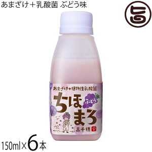 䃀 ܂+_ ق܂ Ԃǂ 150ml×6{