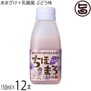 䃀 ܂+_ ق܂ Ԃǂ 150ml×12{