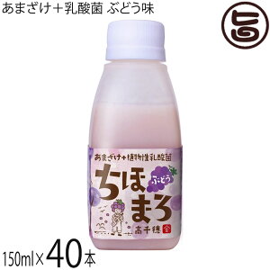 䃀 ܂+_ ق܂ Ԃǂ 150ml×40{
