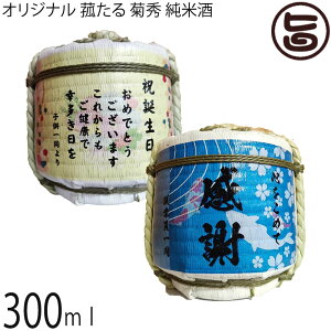 IWi Ԃ 300ml eG Ď kq