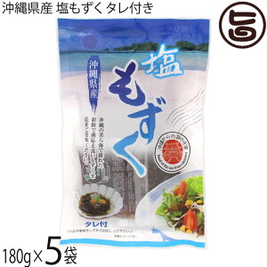 ǏX ꌧY  ^t 180g×5