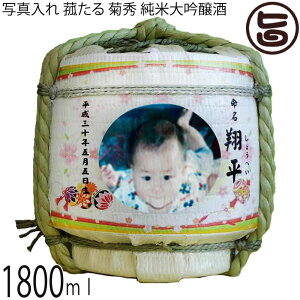 ʐ^ Ԃ 1800ml eG đ kq