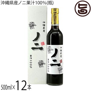 �����Ȃ퐰�� ���ꌧ�Y�m�j�ʏ`100��(�r) 500ml×12�{ ����