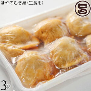 t쏤X CY Hp ق̂ނg 300g 6-8ʓ×3P {