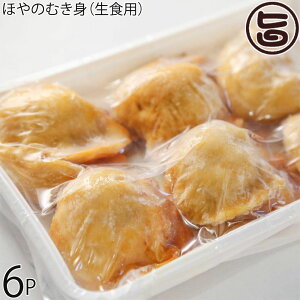t쏤X CY Hp ق̂ނg 300g 6-8ʓ×6P {