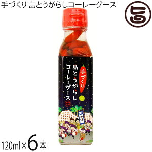 K Â Ƃ炵R[[O[X 120ml×6{