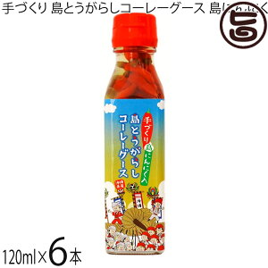 K Â Ƃ炵R[[O[X ɂɂ 120ml×6{
