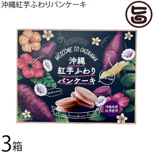 �L�㐻�� ����g���ӂ��p���P�[�L ×3�� ���� �p���P�[�L�T���h