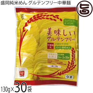 ˏ  Ă߂ Oet[ؖ˕ 130g×30 Oet[ B[K