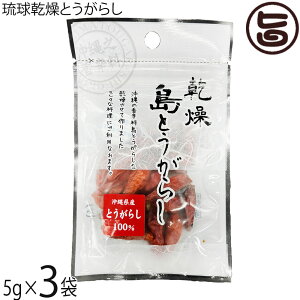 ^ {h Sh Ƃ炵 5g×3