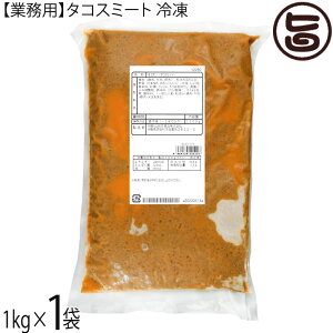 ILn Ɩp ^RX~[g (Ⓚ) 1kg×1P  ^RX ^RCX
