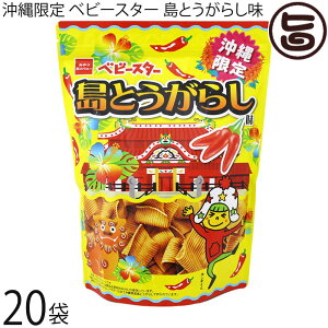 Jpj[  xr[X^[ Ƃ炵 170g×20