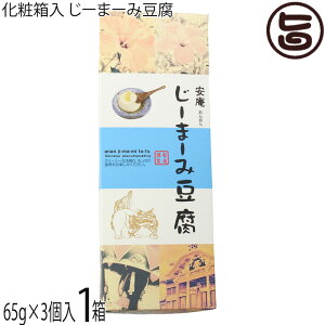 Mtg  ϔ肶[܁[ݓ 65g×3×1 