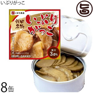 ܂Hi Ԃ肪 65g×8 Hc Hc\Е