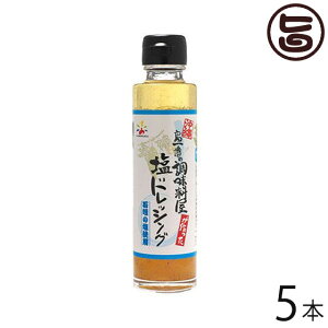 ԃ}\E Ԃ̒ hbVO 150ml×5{  썑 Ί_Y  Ƃ炵  Jpb` Ă hg