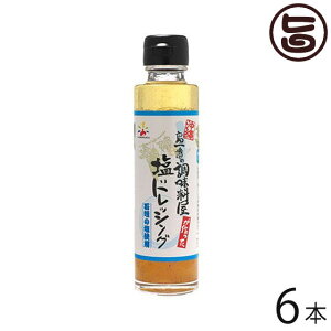 ԃ}\E Ԃ̒ hbVO 150ml×6{  썑 Ί_Y  Ƃ炵  Jpb` Ă hg