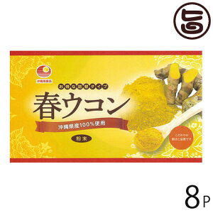 Ð tER (ܓ) 100g×8  lC  yY  T Eb` Y ꌧY100%gp t ^Cv