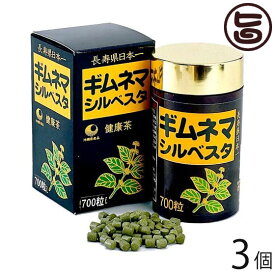 比嘉製茶 ギムネマシルベスタ錠剤 700粒×3個 沖縄 土産 健康食品 ギムネマ酸 糖が気になる方へ