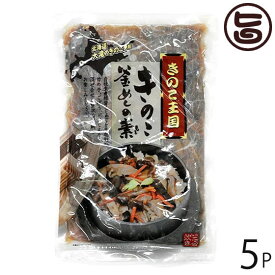 北海道名販 きのこ釜めしの素 3合 500g×5P 北海道 人気 定番 土産 混ぜご飯 北海道きのこ王国人気