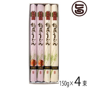 Mtg˓{ bEl 낤ǂ g 150g×4 ϔ Hc yY Nz Ƃ̂ǉzƃRV̋Â̈i