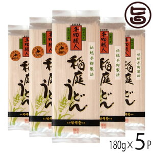 Mtg ˓{ ˓ bEl 낤ǂ Y100% 180g×5 Hc yY Y Ƃ̂ǉzƃRV̋Â̈i