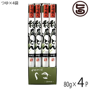 Mtg ˓{ ˓ bEl 낤ǂ t 80g×4 Hc yY Nz Ƃ̂ǉzƃRV̋Â̈i