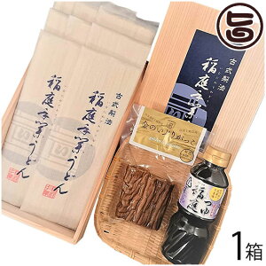 Mtg Ƃǂ Î EԂ肪t 80g×8(26cm) 300ml×1{ Ԃ肪×1 Î`@ Hc p