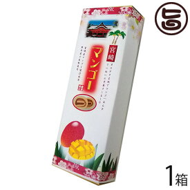 イソップ製菓 宮崎マンゴーあん巻 細箱×1箱 熊本 土産 熊本土産