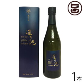 宮の華 古酒 通り池 2009年 30度 500ml×1本 沖縄 人気 定番 土産 琉球泡盛 国産米古酒 農薬 肥料 不使用栽培