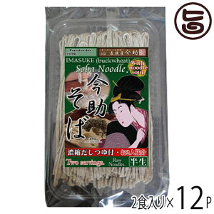 ݕY ҉ ̕ꂻ 2H Zkt×12 Qn lC yY  Zk߂t 