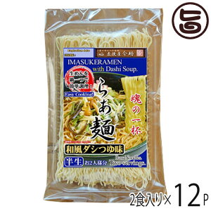 ݕY ҉ ̈t[߂ 2H |䖡×12 Qn lC yY ȒPɓŒ [߂ t̊߂t