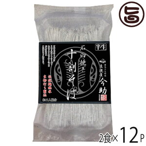 ݕY ҉ \2H×12 Qn lC yY ΉP҂  Ȃ܂