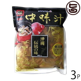 オキハム 美味推薦 中味汁 沖縄伝統の味 700g×3P 沖縄 人気 定番 土産 惣菜 汁物 かつおや昆布のダシが効いた逸品