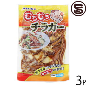 �I�L�n�� �ނ��ނ��`���K�[ 180g×3�� ���� �l�C ��� �y�Y ���� �R���R���Ƃ����H���̓؂̊�̔�