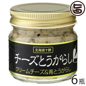 ギフト 渋谷醸造 チーズとうがらし 80g×6瓶 北海道 人気 土産 食べるとうがらし 北海道十勝本別産青なんばん使用 和テイストのチーズ