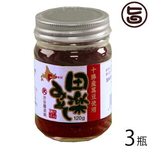 Mtg aJ Y cy݂ 120g×3r kC lC yY \{ʎY哤 Ȃcy ł ݂Ђ