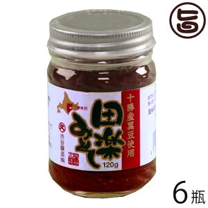Mtg aJ Y cy݂ 120g×6r kC lC yY \{ʎY哤 Ȃcy ł ݂Ђ