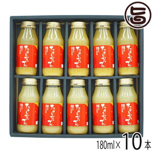 Mtg Ăȃbv ʓьW[X ӂ 180ml×10{ 쌧 yY ʎ t[cW[X p p[eB[ 蕨