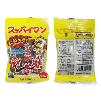 上間菓子店スッパイマン甘梅一番たねぬき12g×24袋沖縄土産沖縄土産人気定番お菓子干し梅送料無料