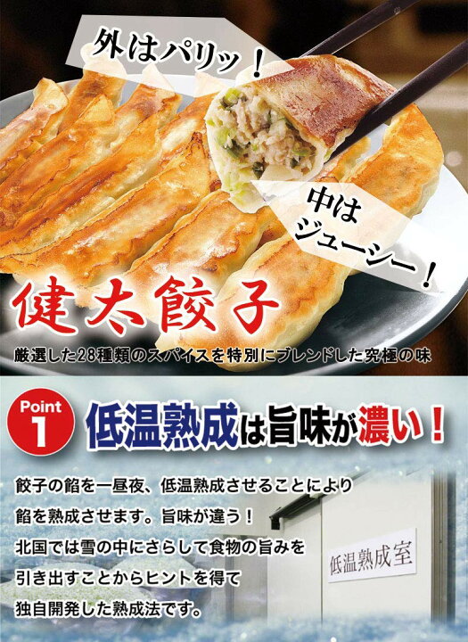 ギフト 宇都宮餃子館 人気NO1 健太餃子 ニラ お肉 ニンニク エビ シソチーズ スタミナ健太 餃子8種×8個 食べ比べセット 栃木県 宇都宮 土産 おかず 宇都宮餃子館 ８色(健太餃子/ニラ餃子/お肉餃子/ニンニク餃子/エビ餃子/シソ餃子/チーズ餃子/スタミナ健太餃子) のし対応可 宇都宮餃子館  いろいろ楽しめる! 食べ比べ８色セット8種64個 – 福田屋オンラインストア