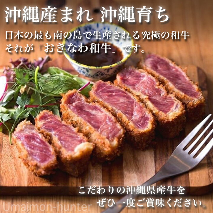 楽天市場 ギフト 箱入り おもろ企画 おきなわ和牛 リブロース ステーキ 300g 3p 沖縄 土産 人気 沖縄県産 国産 牛肉 贈答用 贈り物 一部地域追加送料あり 旨いもんハンター 楽天市場 ギフト 箱入り おもろ企画 おきなわ和牛 リブロース ステーキ 300g 3p 沖縄 土産 人気 沖縄県産 国産 牛肉 贈答用 贈り物 一部地域追加送料あり 旨いもんハンター