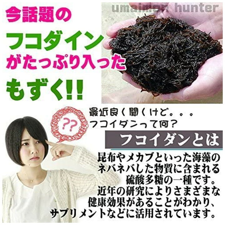 2205円 期間限定特価品 石垣島産 天然太もずく 塩蔵 500g×10個 沖縄産 モズク 2205円 期間限定特価品 石垣島産 天然太もずく 塩蔵 500g×10個 沖縄産 モズク