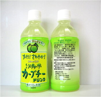 カーブチードリンク350ml