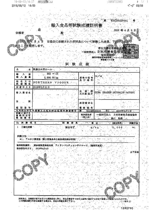 626円 最適な材料 白きくらげ 50g×2P 座間味こんぶ 古くから珍重されてきた高級中華料理に欠かせない白木耳 食物繊維の王様 ダイエタリーファイバー サラダ 626円 最適な材料 白きくらげ 50g×2P 座間味こんぶ 古くから珍重されてきた高級中華料理に欠かせない白木耳 食物繊維の王様 ダイエタリーファイバー サラダ