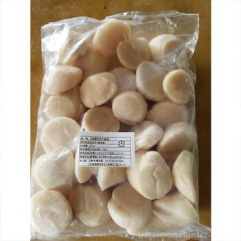 網走産冷凍天然地撒き生ホタテ貝柱1kg×2P条件付き送料無料北海道お土産港町水揚げすぐ新鮮活ホタテ瞬間冷凍